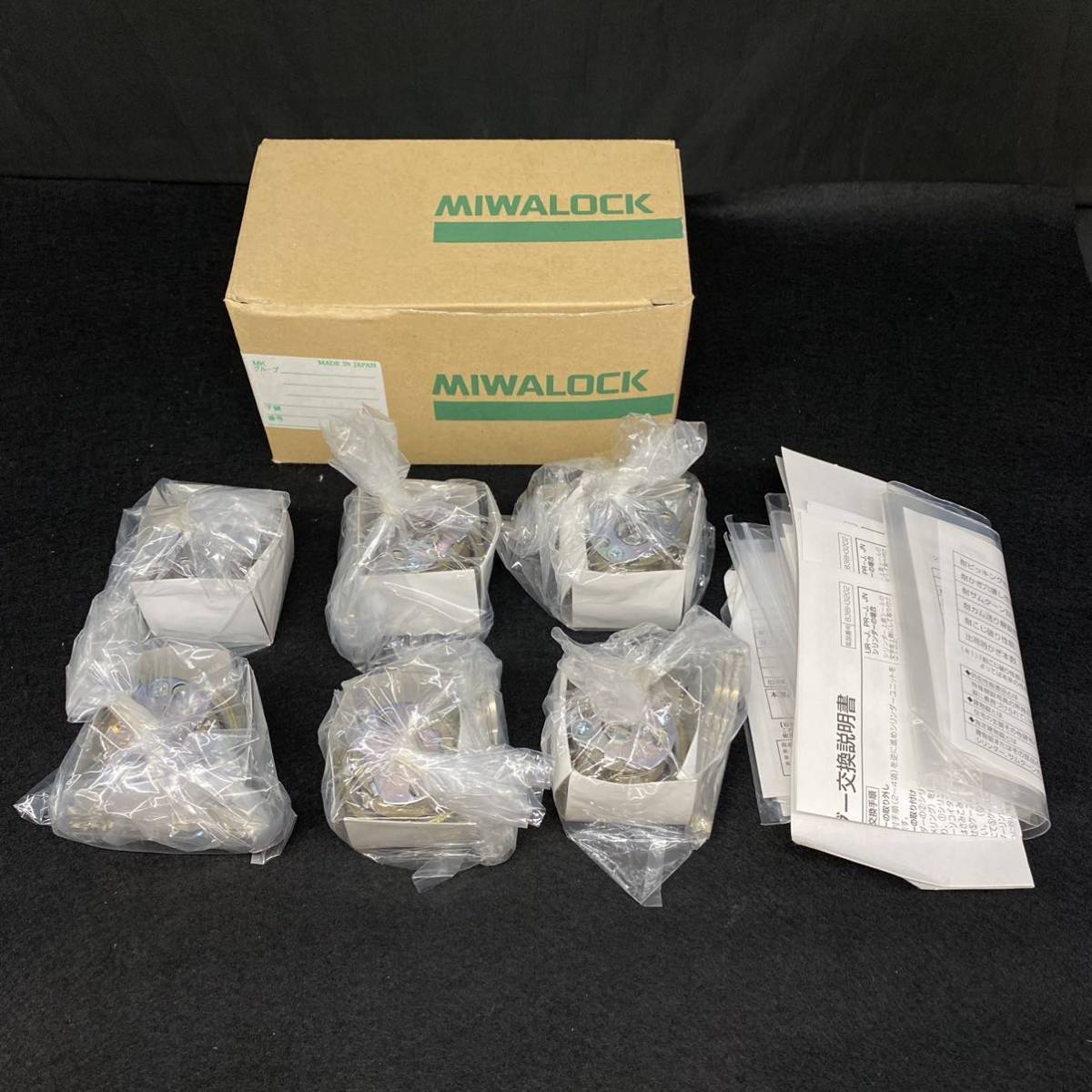 送料無料即決】 美和ロック MIWA LOCK シリンダー 鍵 U9TE22 CY 扉厚