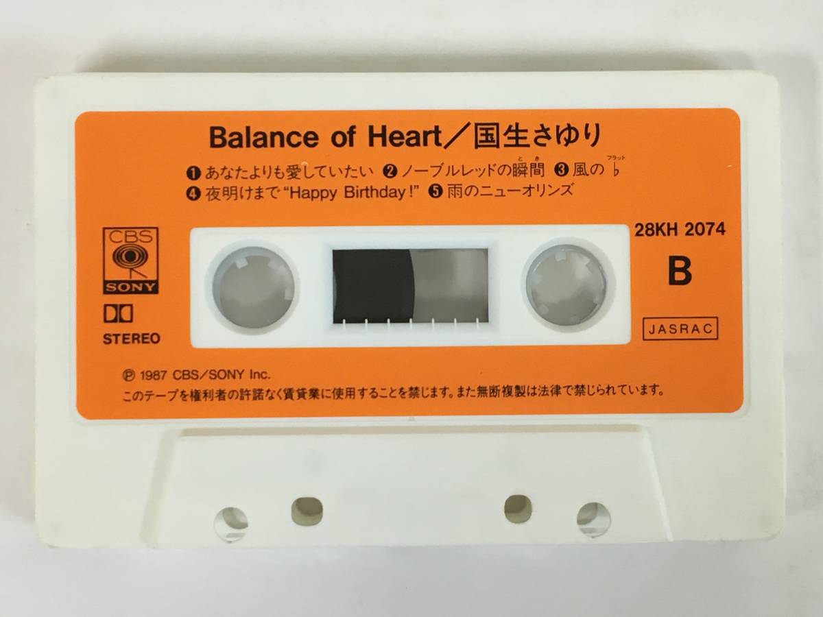 ■□J768 国生さゆり BALANCE OF HEART バランス・オブ・ハート カセットテープ□■_画像7