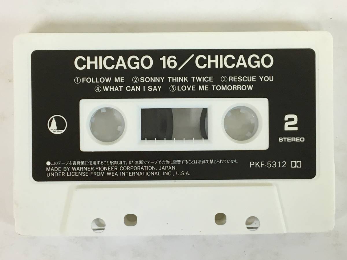 ■□J901 CHICAGO シカゴ 16 ラヴ・ミー・トゥモロウ カセットテープ □■の画像7