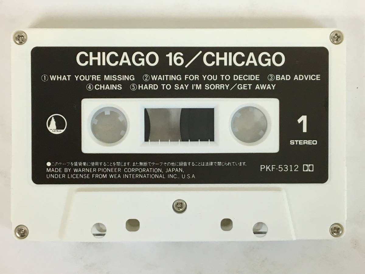 ■□J901 CHICAGO シカゴ 16 ラヴ・ミー・トゥモロウ カセットテープ □■の画像6