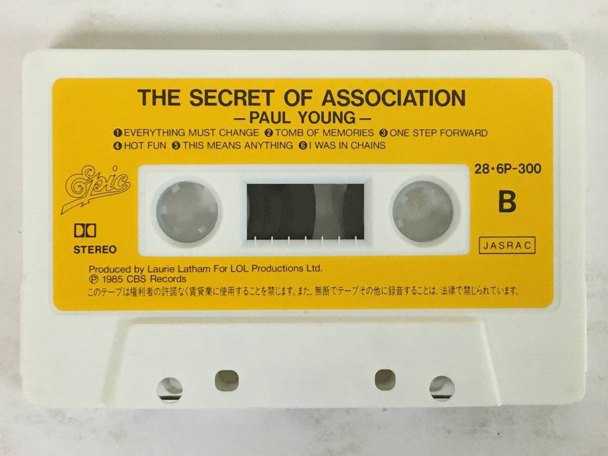 ■□J905 PAUL YOUNG ポール・ヤング THE SECRET OF ASSOCIATION シークレット・オヴ・アソシエーション カセットテープ□■の画像7