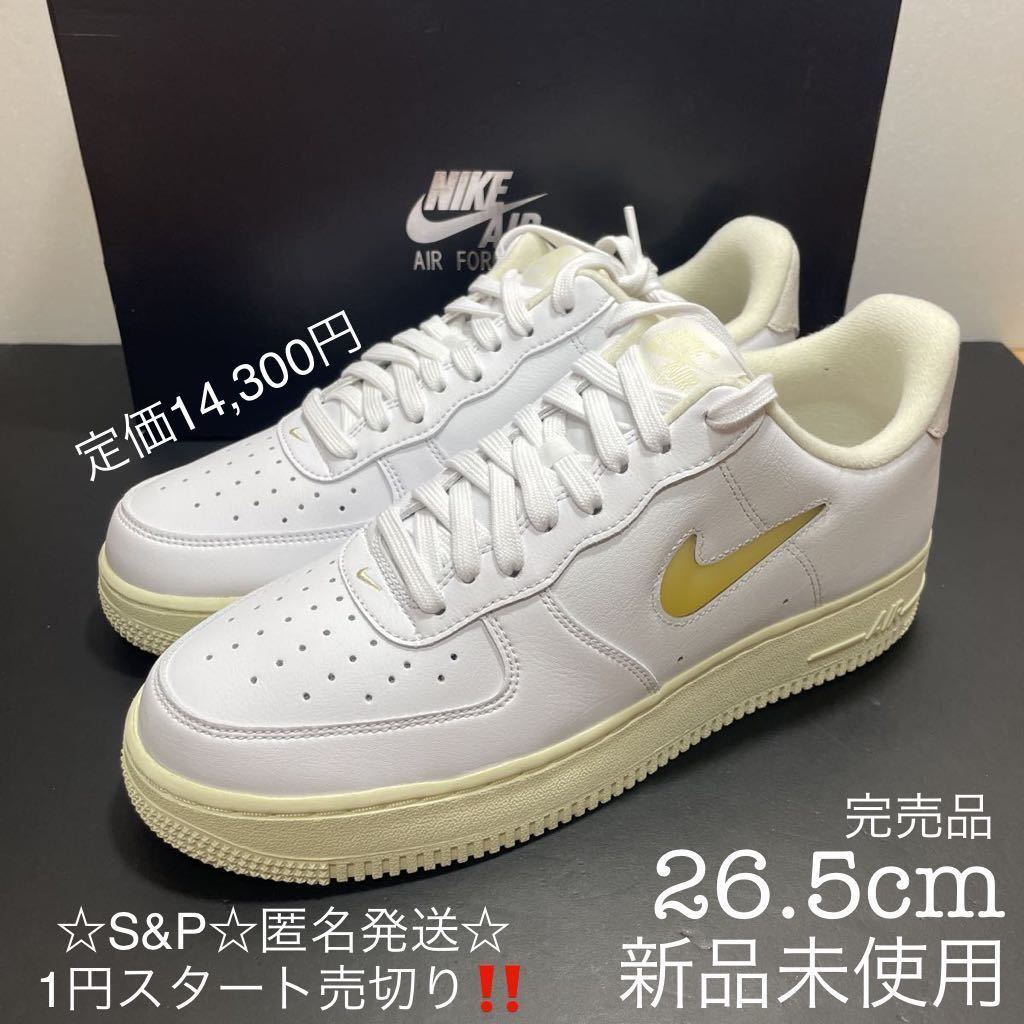 1円スタート NIKE AIR FORCE 1 '07 LX ナイキ エア フォース 1 '07 LX
