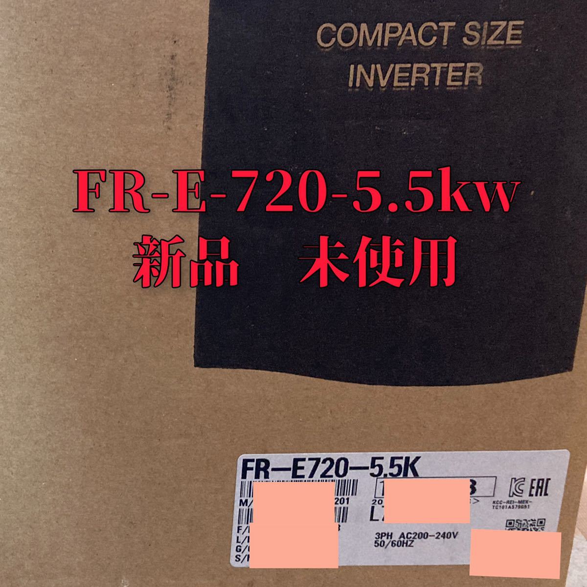 FR-E720-5.5kw 新品 未使用品 三菱電機 インバーター 即日発送 - www