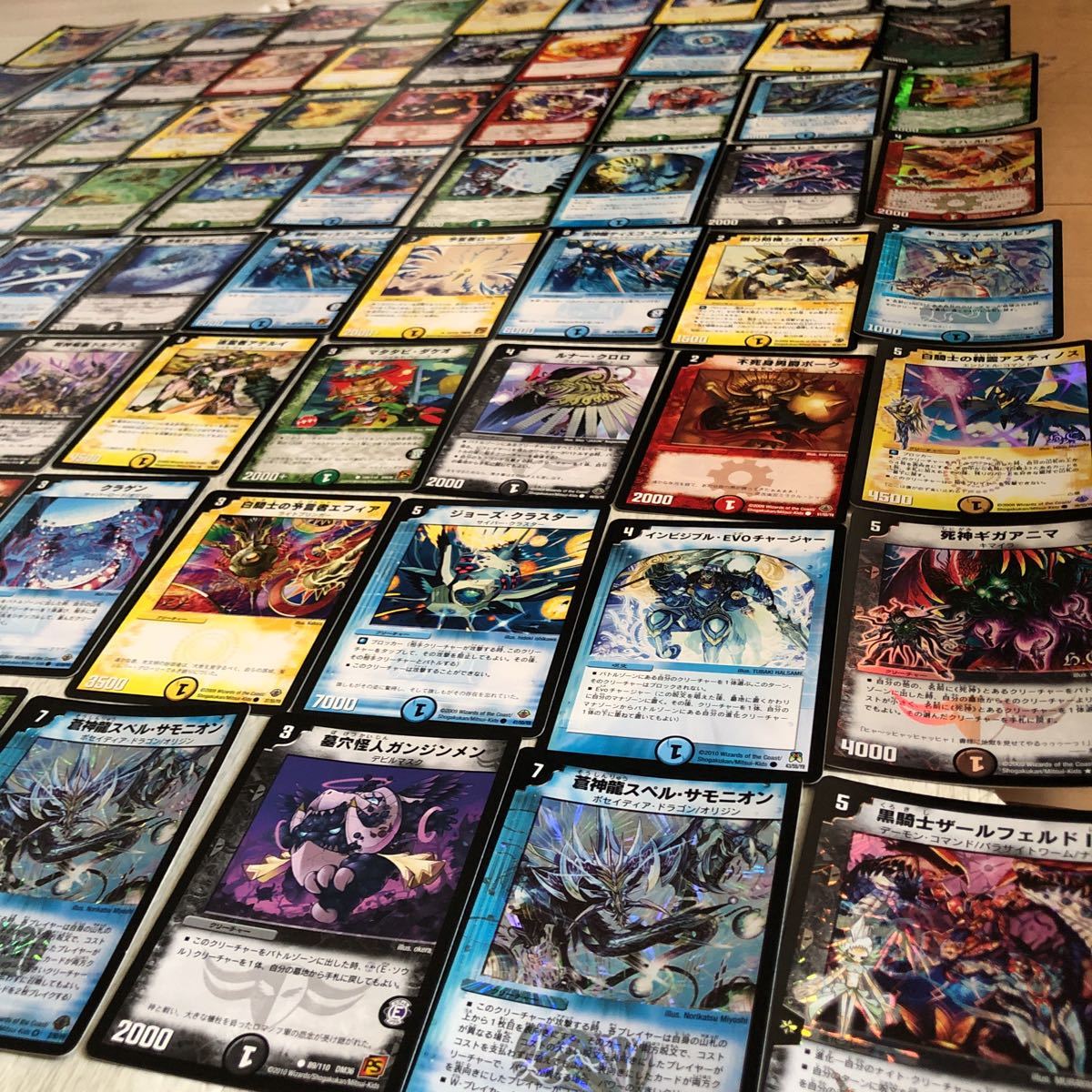 定番人気人気SALE】 ヤフオク! - デュエルマスターズ パラ カード