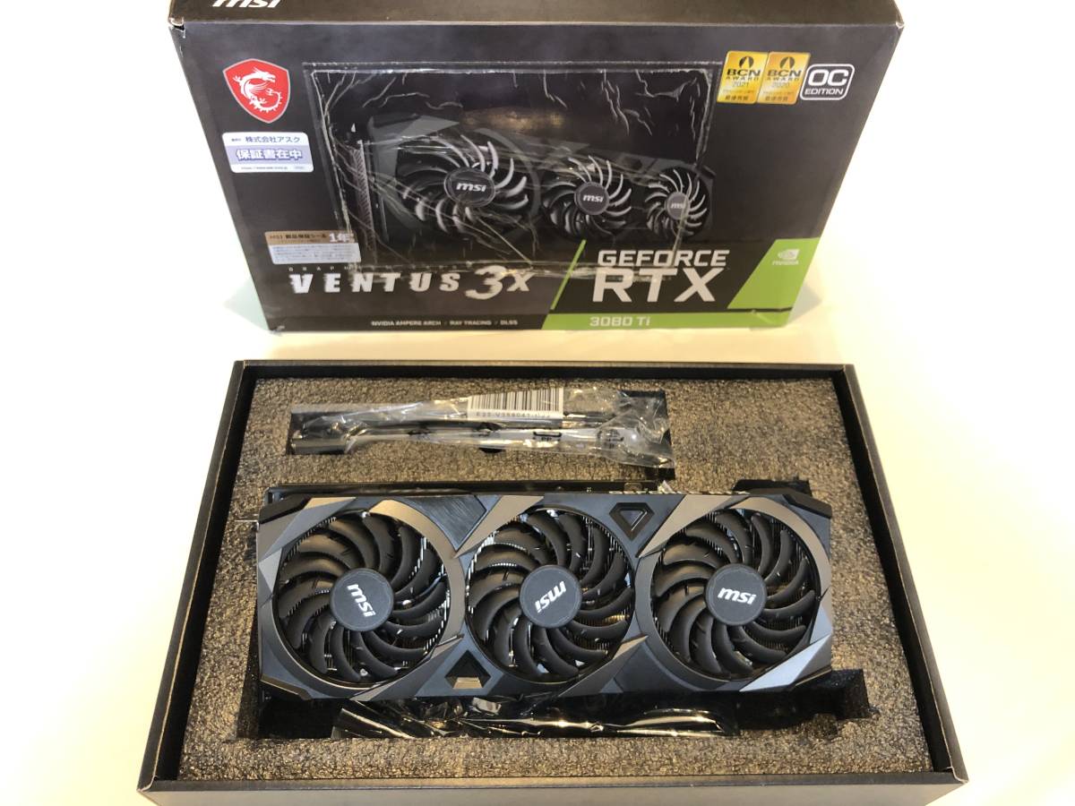 爆買い新作 MSI グリス塗替え済みの通販 by すてあ's shop|ラクマ