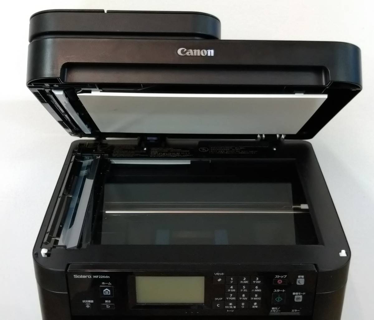 Canon モノクロレーザープリンター Satera MF226dn A4用紙サイズ