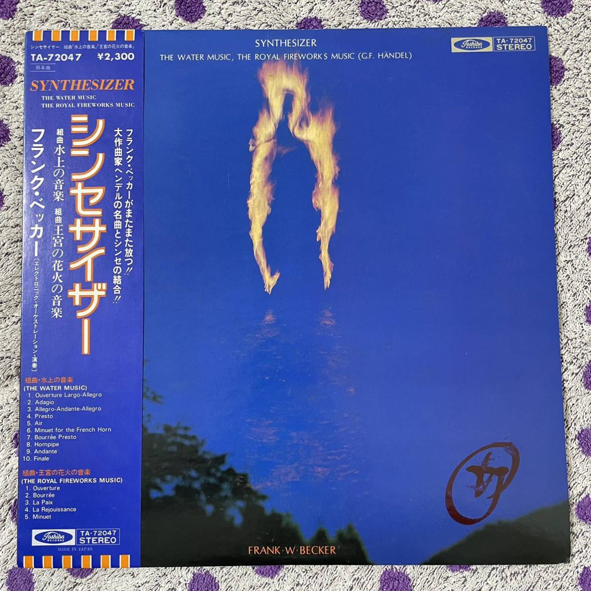 【白盤 LP 帯付】◆即決◆美盤 中古【FRANK W. BECKER フランク・ベッカー / SYNTHESIZER シンセサイザー】■水上の音楽 王宮の花火の音楽_画像1