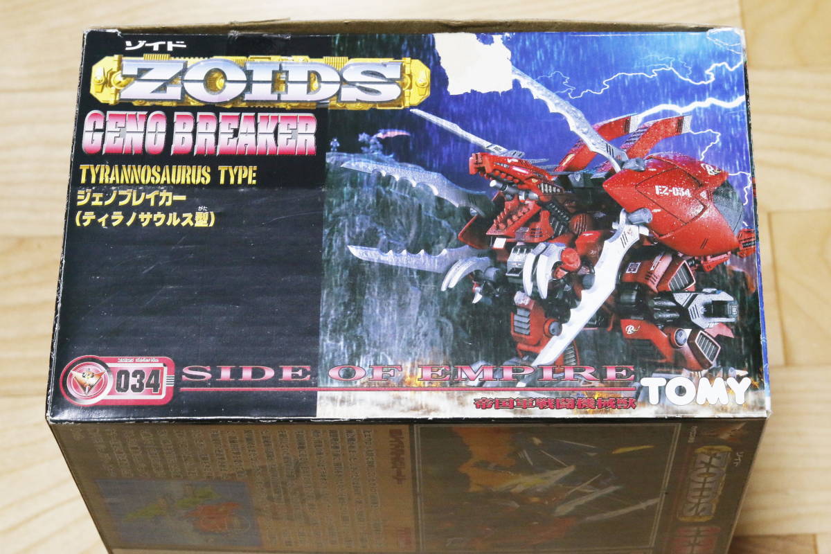 Dettagli dell'articolo ゾイド ZOIDS ジェノブレイカー