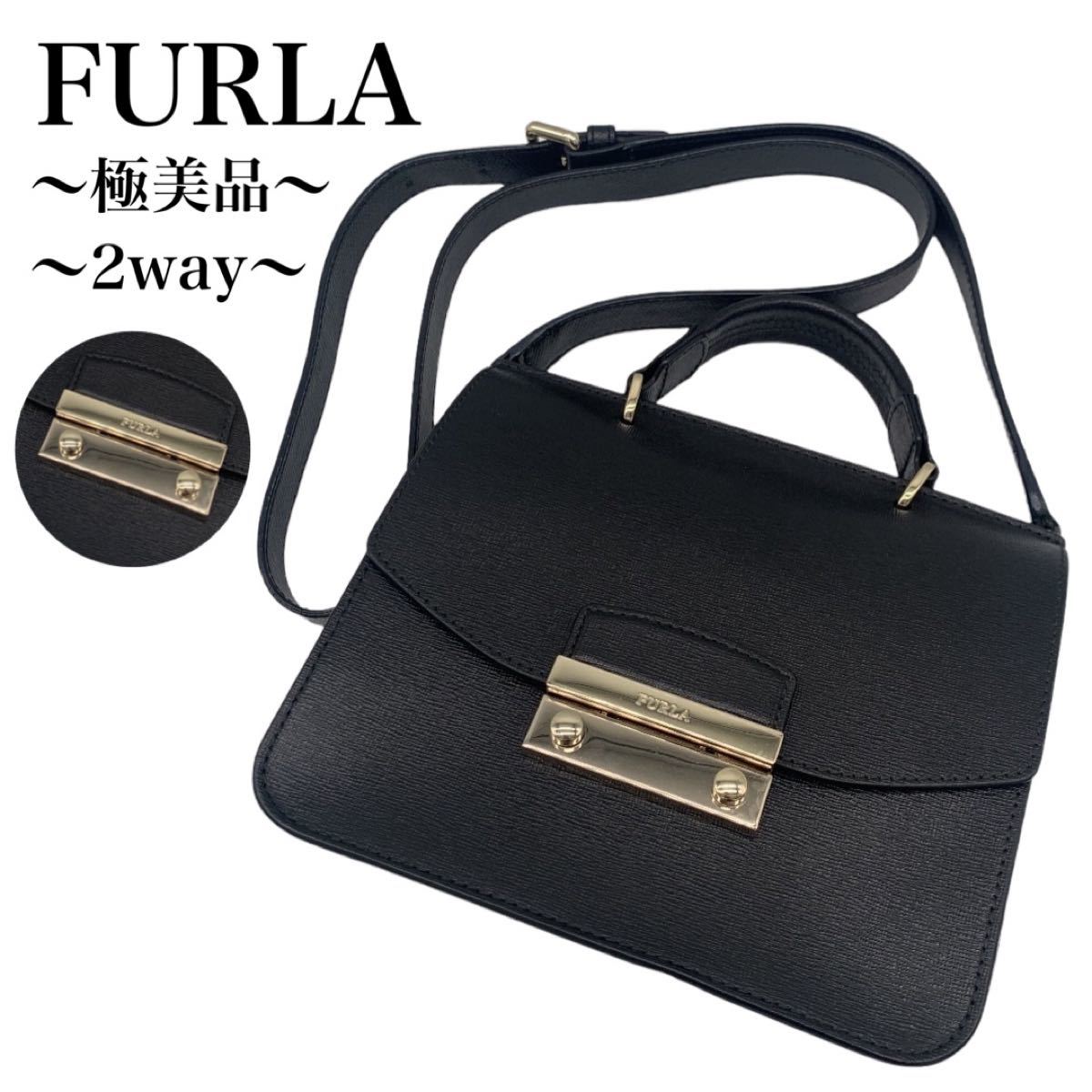 ✨極美品✨FURLA フルラ　ジュリアM Julia ハンドバッグ　2way