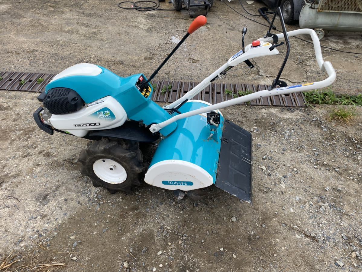 有名ブランド 耕運機 クボタ クボタ 家庭用耕運機 TR7000 seven-health