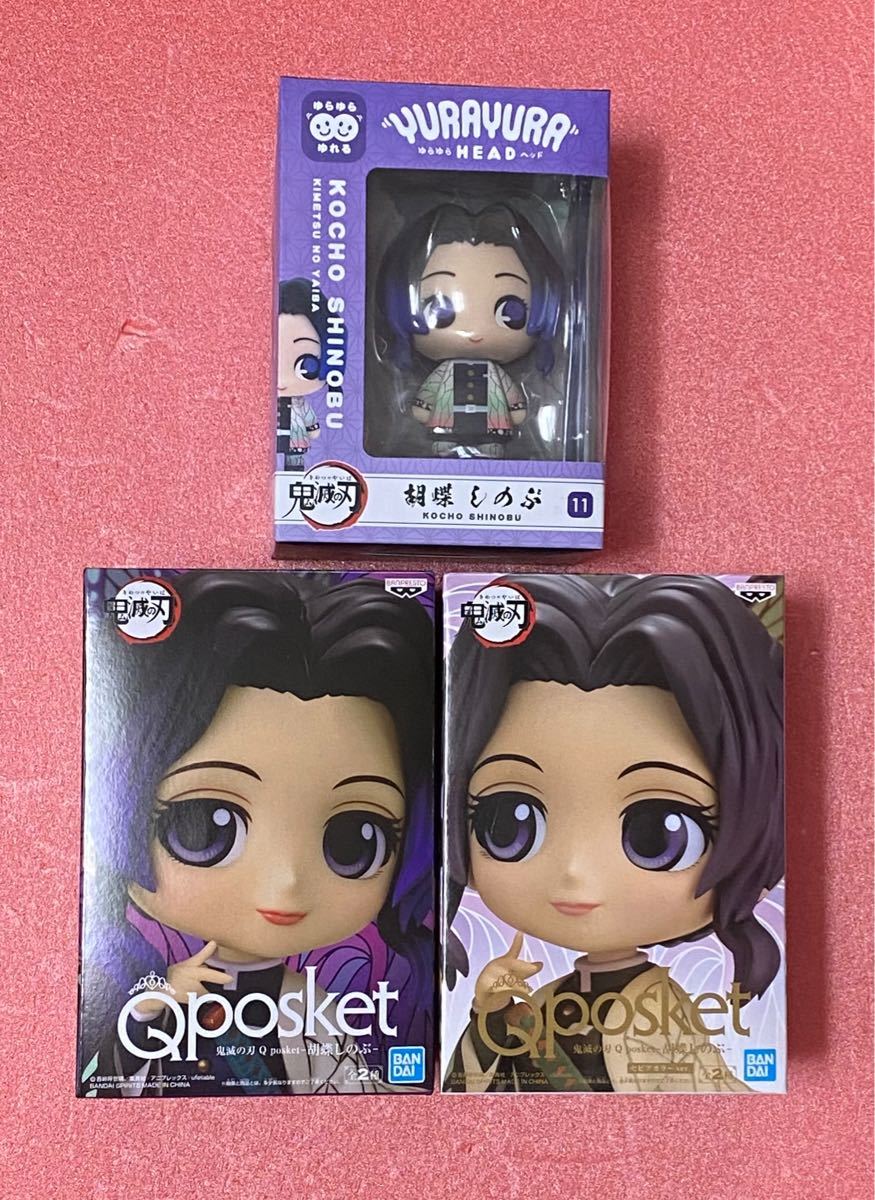 【未開封】 鬼滅の刃 フィギュア Qposket 胡蝶しのぶ A B 胡蝶 こちょう しのぶ セピアカラー ゆらゆらヘッド