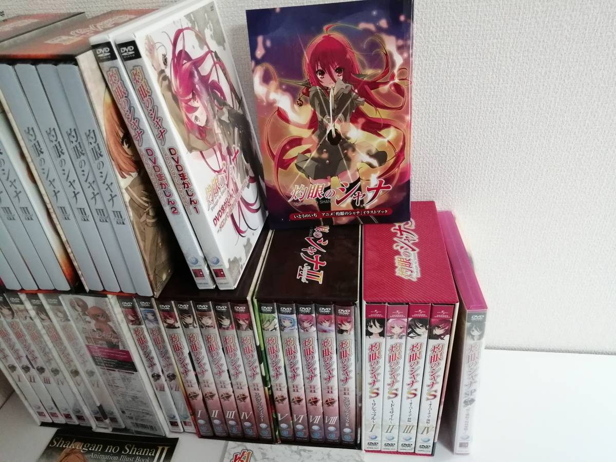 うのにもお得な 灼眼のシャナⅡ DVD全巻BOX centronefrologicoazul.com.ar