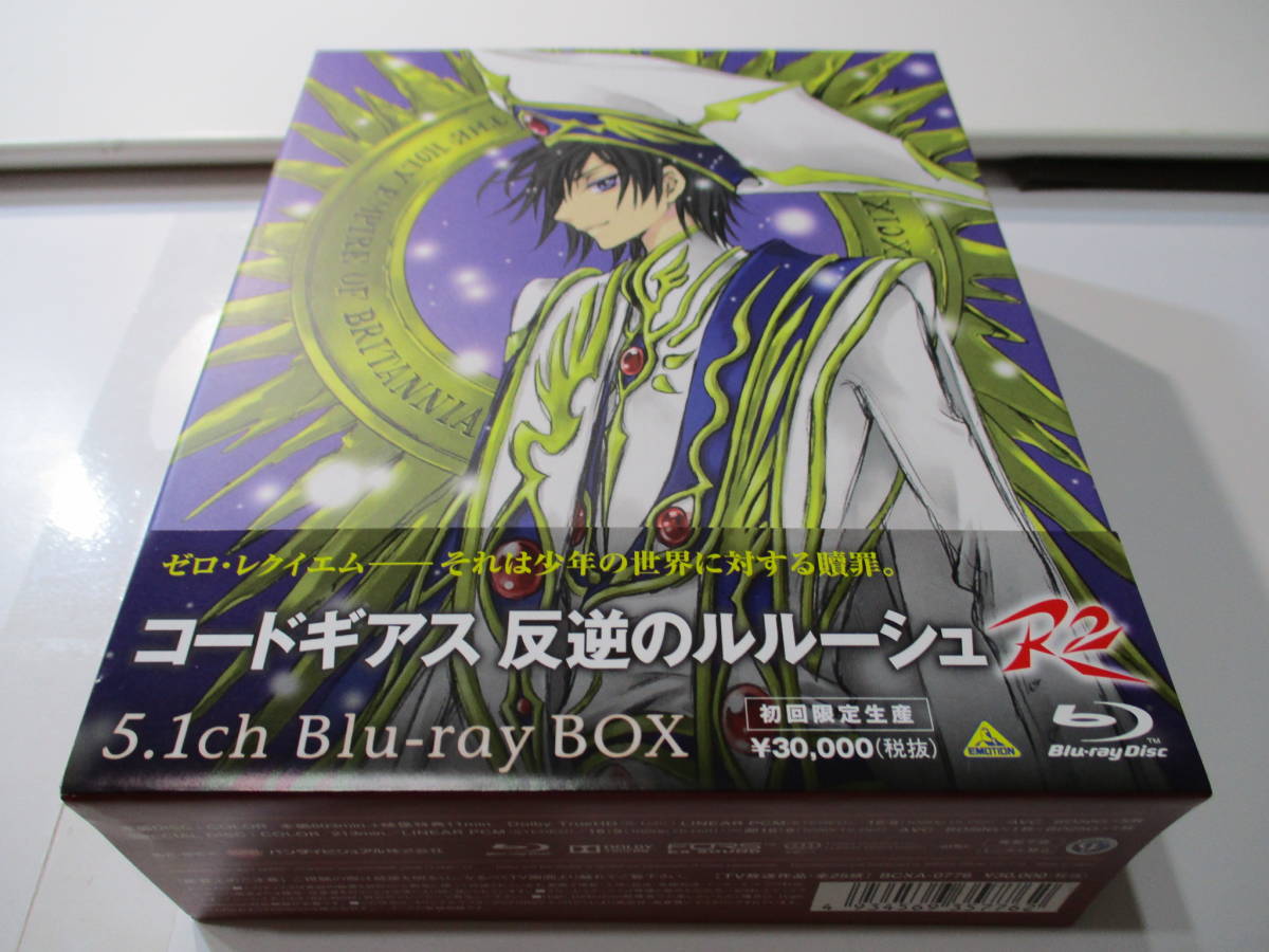 国産人気 BD R2 5.1ch Blu-ray BOX コードギアス 反逆のルルーシュ