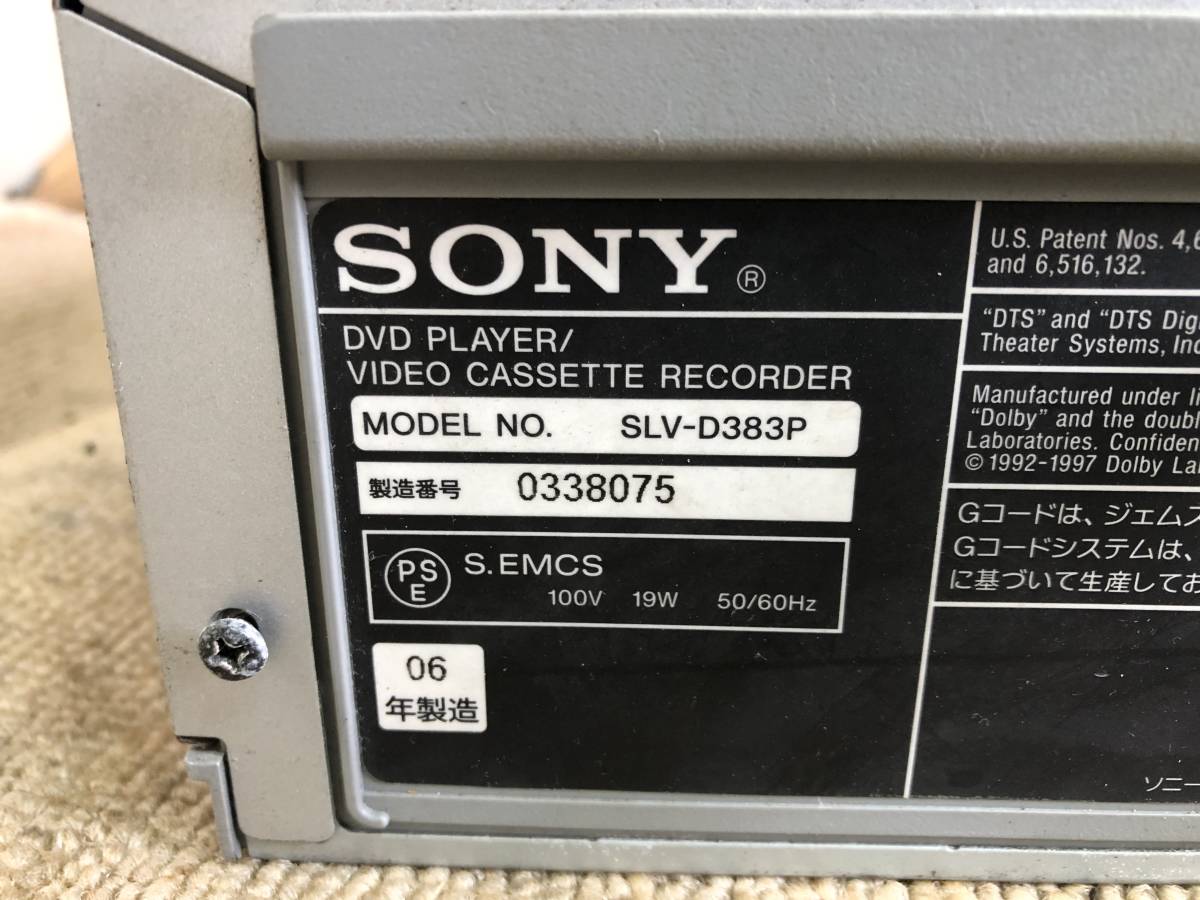 N-1210 SONY/ソニー SLV-D383P VHS搭載DVDプレーヤー ビデオデッキ_画像5