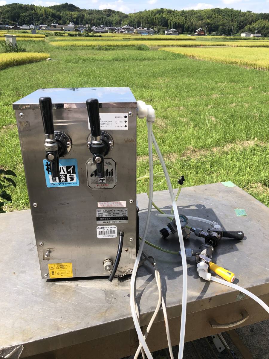 N-1183 ボクソンウエスト 2口 生ビールサーバー VT-25D-W