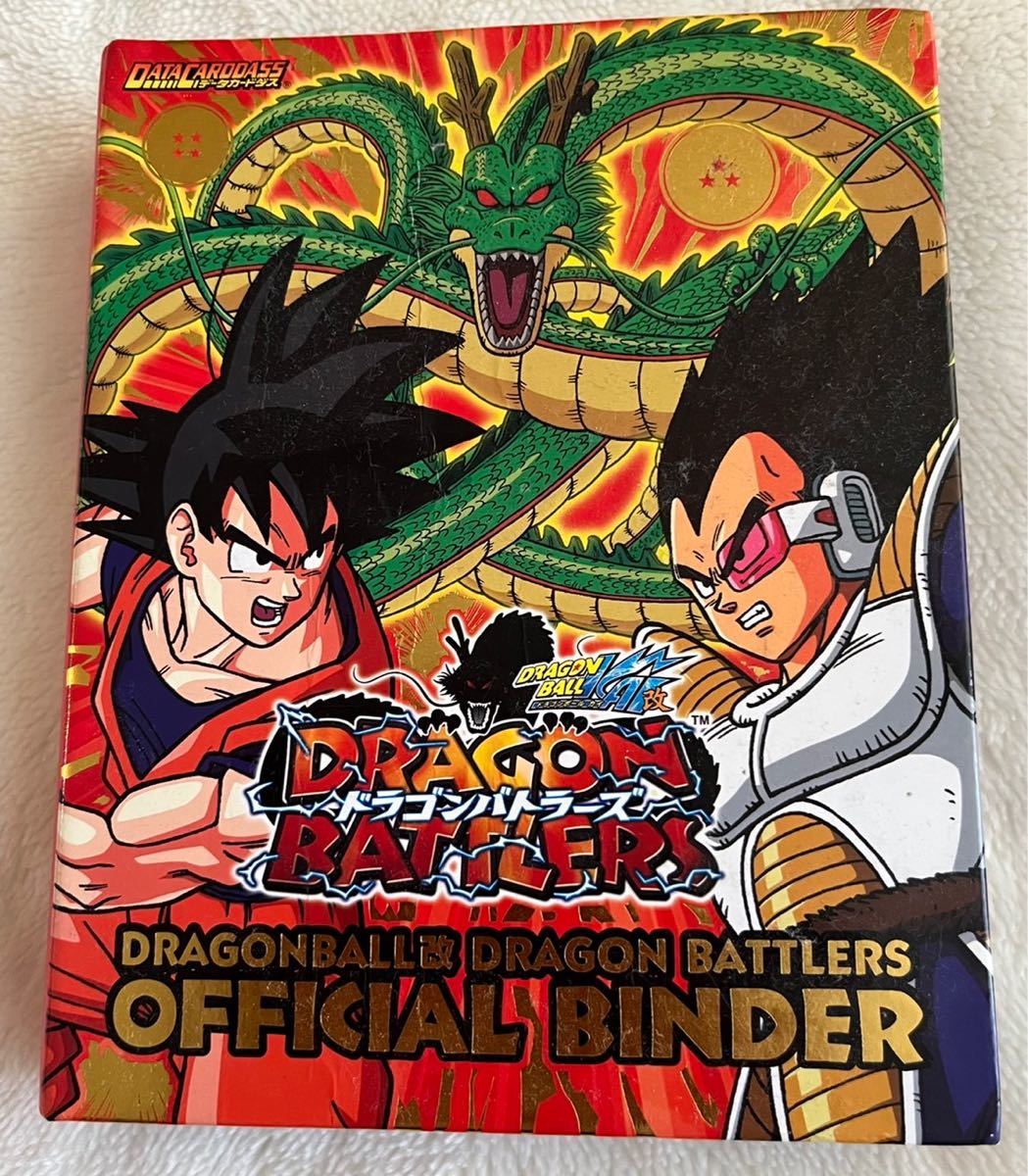 ドラゴンボールバトラーズ バインダー-