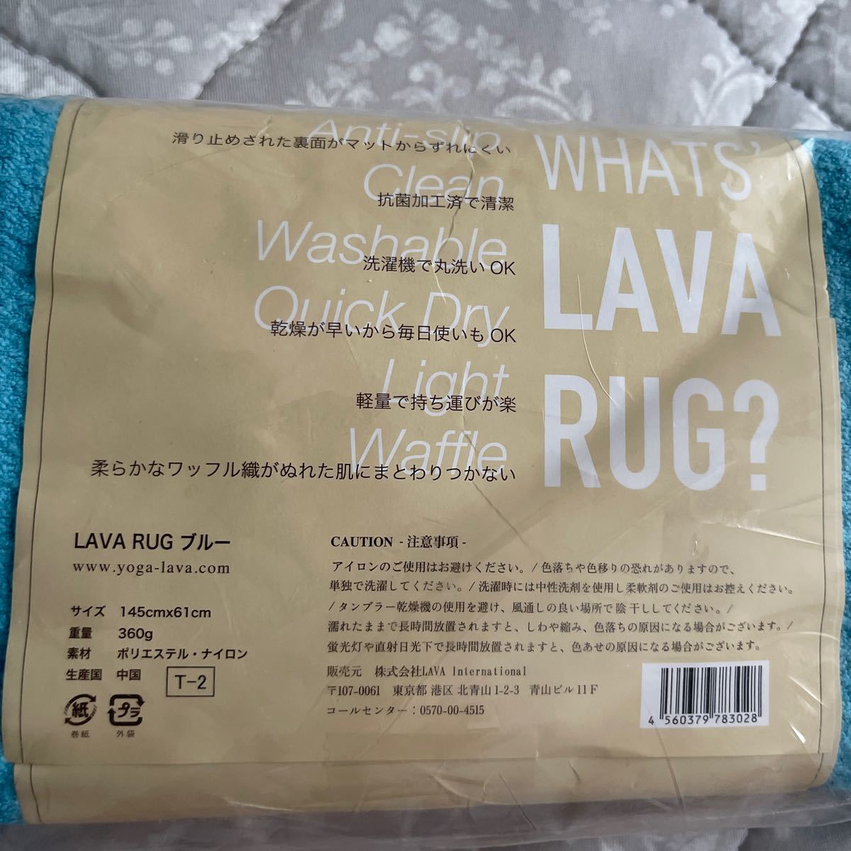 ホットヨガLAVA ワッフルヨガラグ 旧ロゴタイプ ブルー|Yahoo ホットヨガLAVA ワッフルヨガラグ 旧ロゴタイプ ブルー|Yahoo