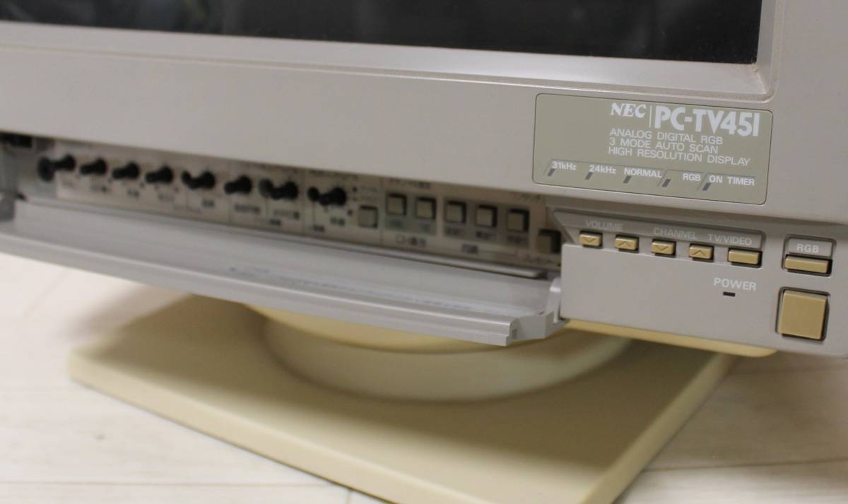NEC　15型CRT　パソコン用　カラーディスプレイ