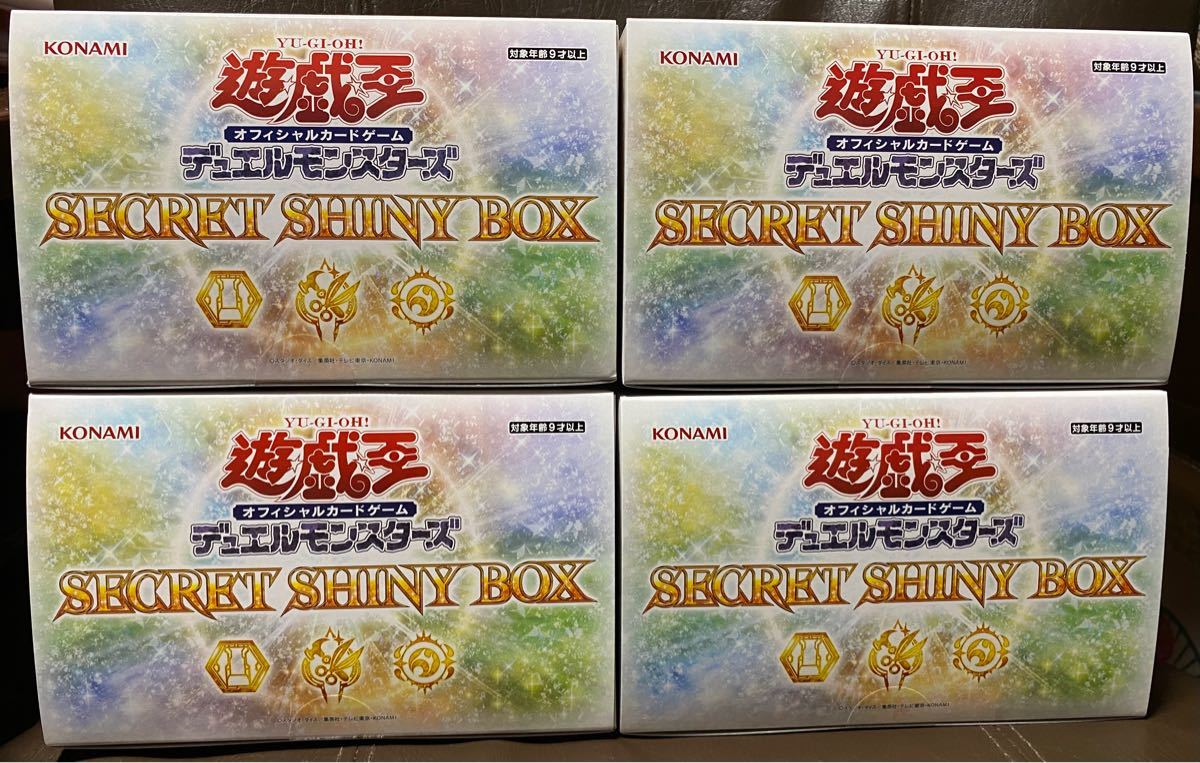 【４個セット】新品未開封 遊戯王 シークレットシャイニーボックス 4BOX