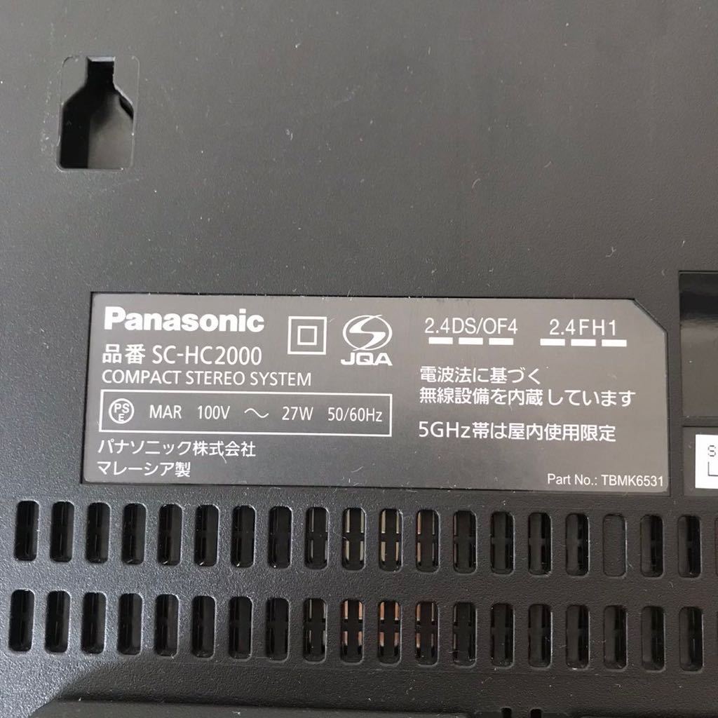 オーバーのアイテム取扱☆ Panasonic SC-HC2000 - linsar.com
