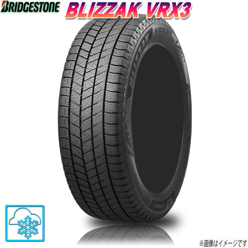スタッドレスタイヤ 新品 ブリヂストン BLIZZAK VRX3 VRXスリー 正規品 スタッドレス 165/60R14インチ Q PXR02011 4本セット