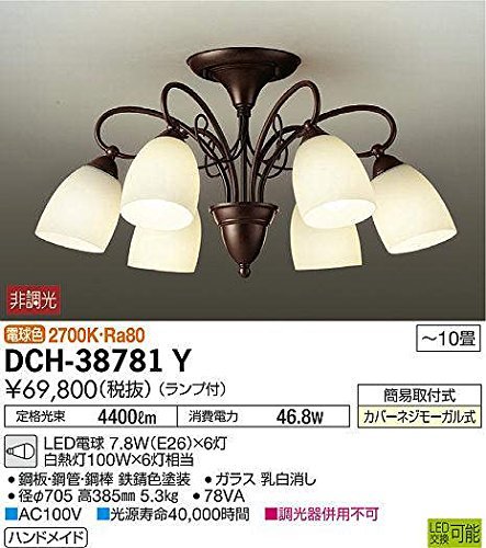 豪奢な 大光電機(DAIKO) 電球(新品未使用品) 7.8W(E26)×6灯 LED電球 (ランプ付) LEDシャンデリア その他