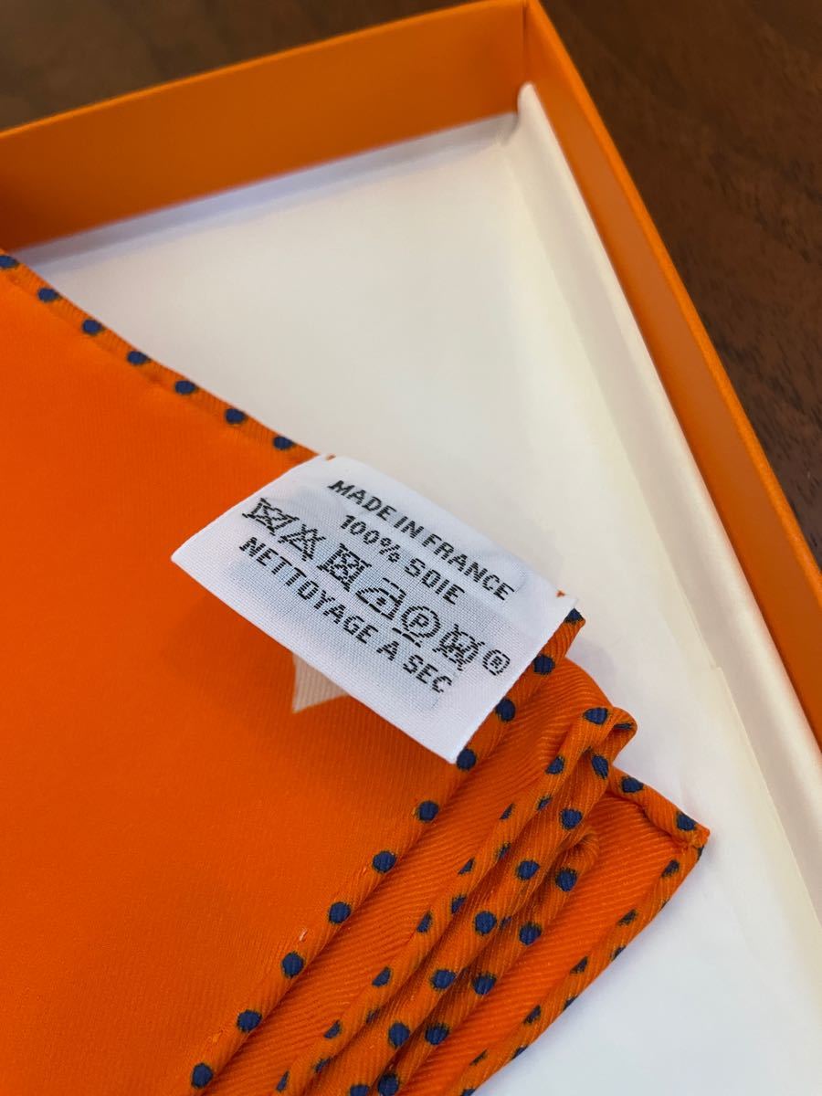 エルメス カレ70 Tea Time | premiumcleanlavanderia.com.br