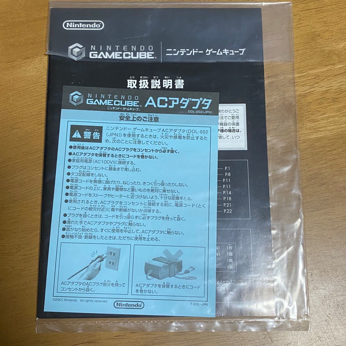 新品未使用 ゲームキューブ 本体 バイオレット 任天堂|Yahoo 新品未使用 ゲームキューブ 本体 バイオレット 任天堂|Yahoo