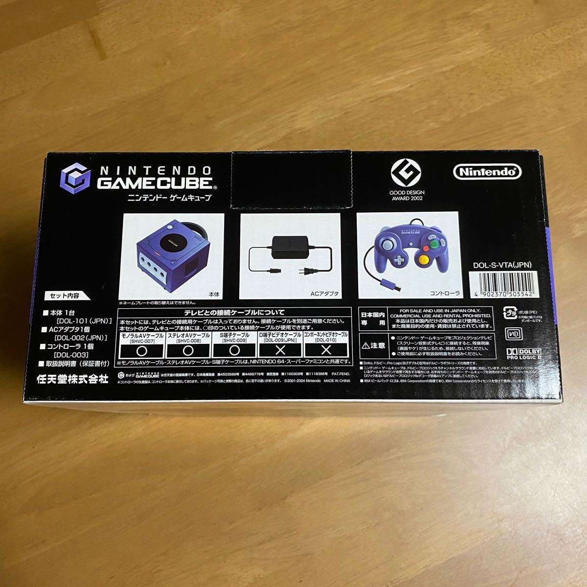 新品未使用 ゲームキューブ 本体 バイオレット 任天堂|Yahoo 新品未使用 ゲームキューブ 本体 バイオレット 任天堂|Yahoo