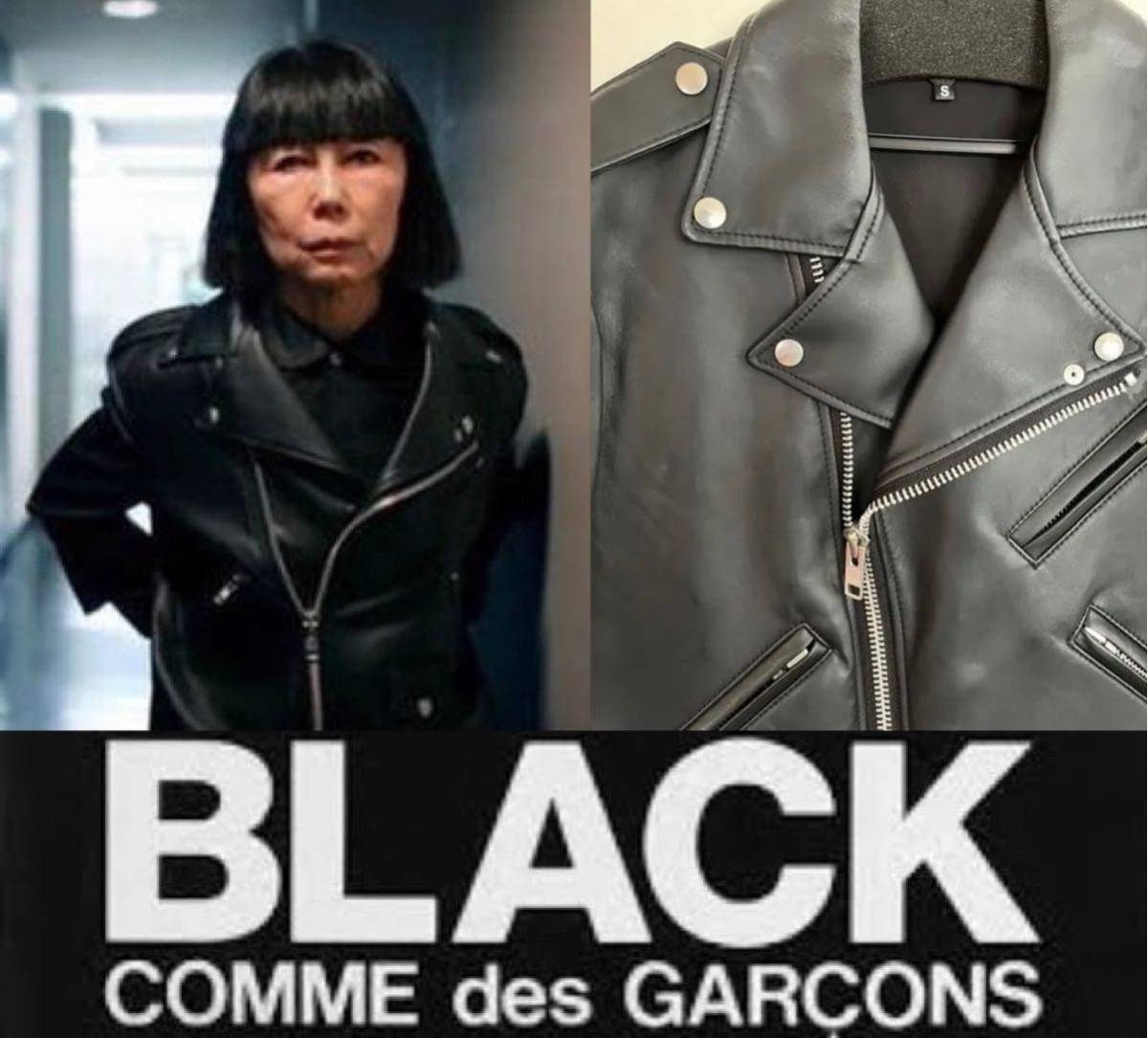 Yahoo!オークション - 川久保玲着用 ブラックコムデギャルソン Yahoo!オークション - 川久保玲着用 ブラックコムデギャルソン