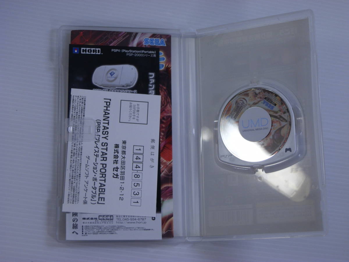 【中古/PSP/ケース説明書付】PSPソフト ファンタシースターポータブル_画像4