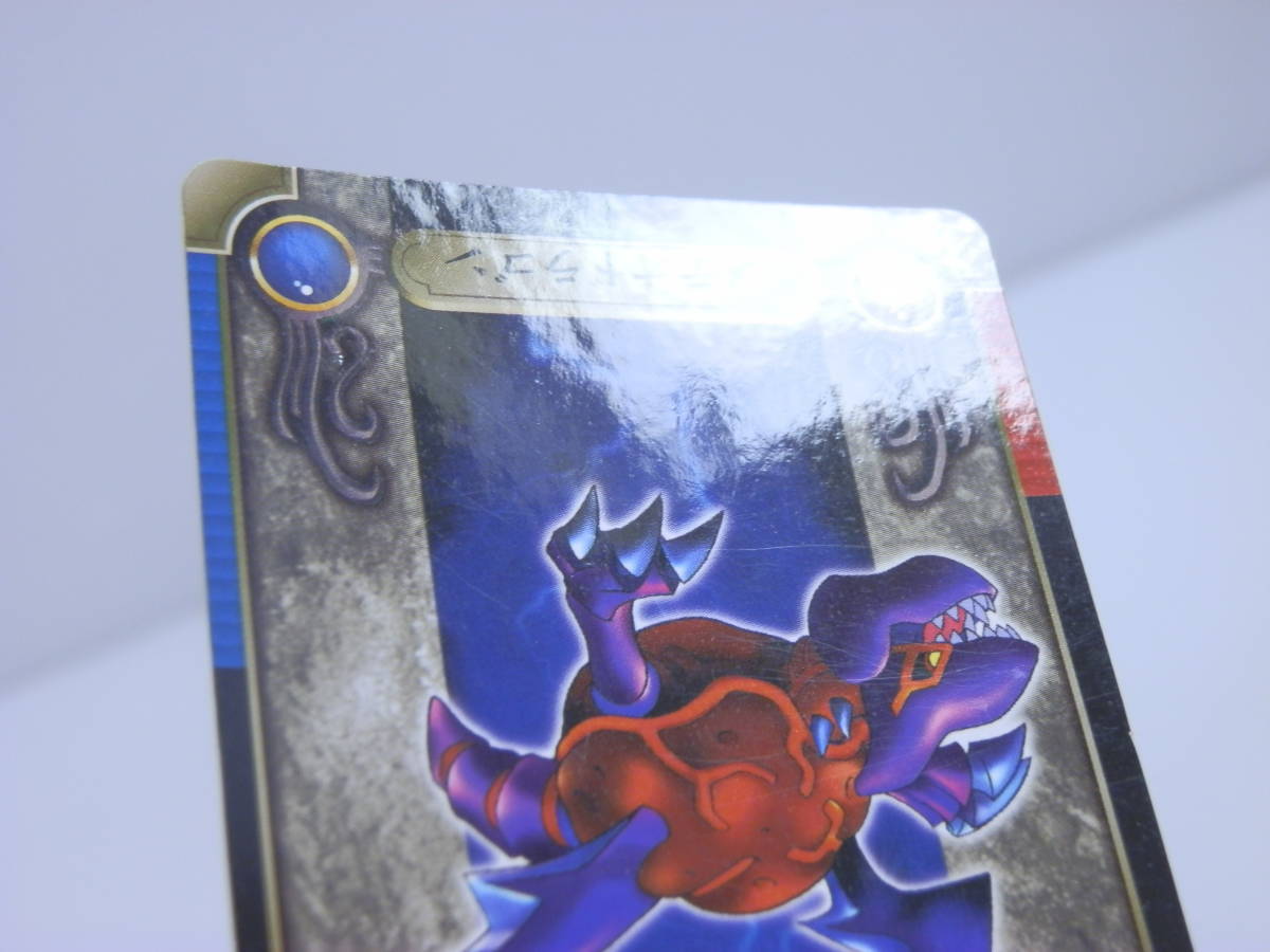 [ Carddas / seal das/ Yugioh ][ meteor Dragon ] No.24 * seal / sticker 