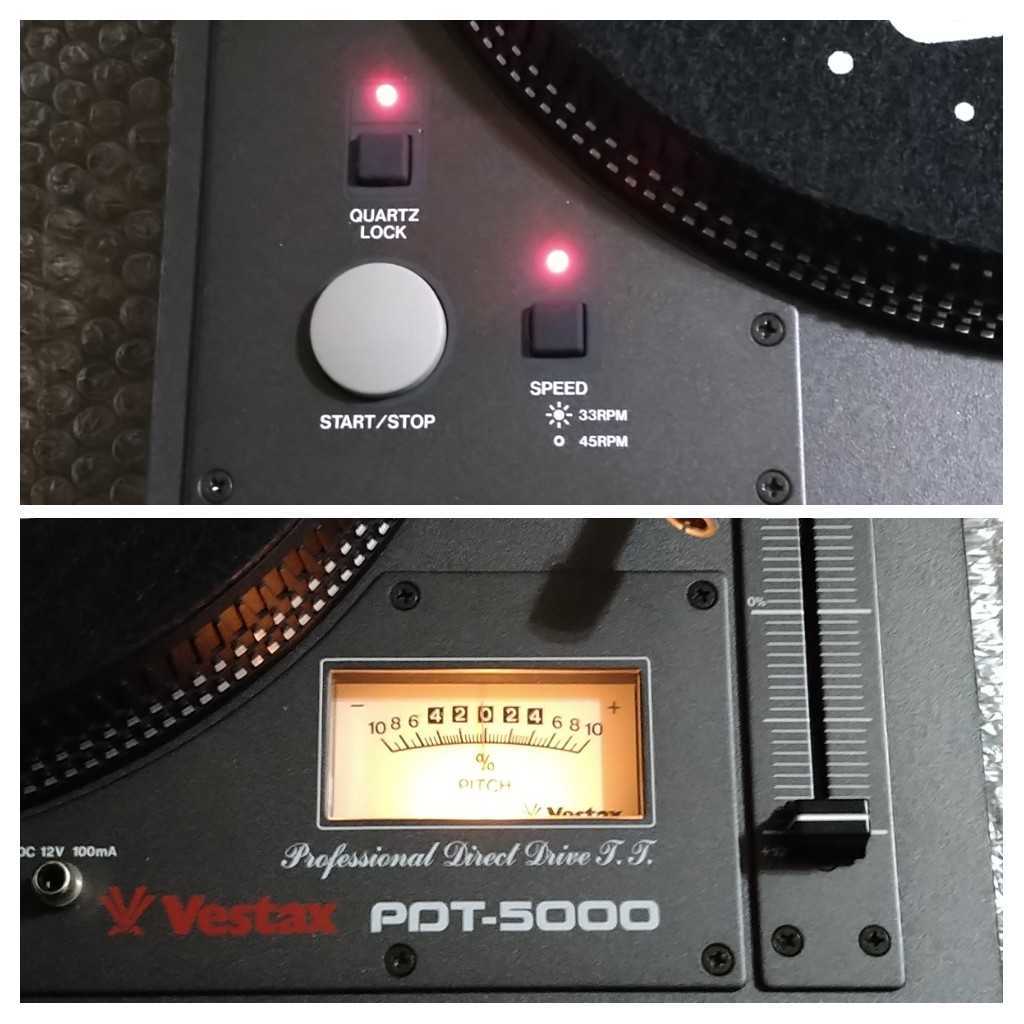 □Vestax PDT-5000 ターンテーブル ①□ベスタクス レコードプレーヤー 