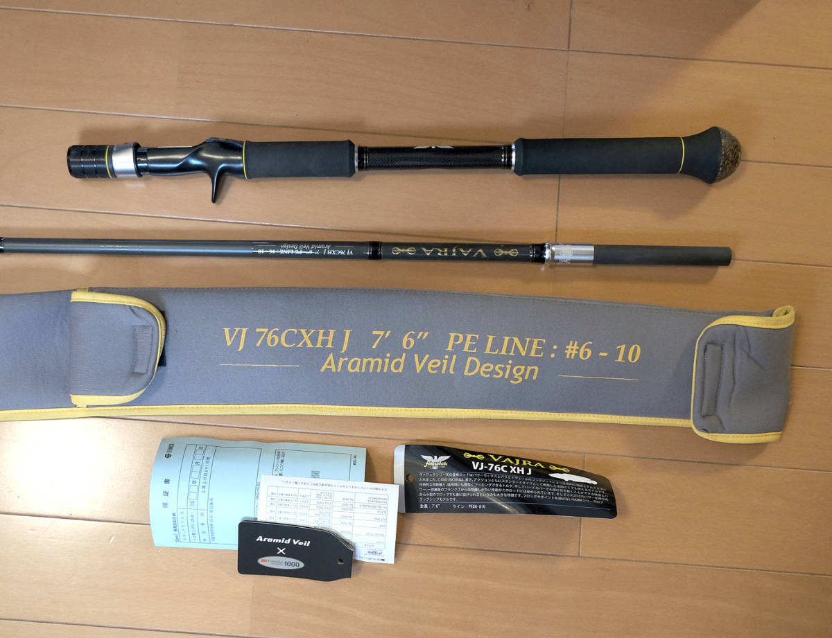 フェンウィック ヴァジュラ VJ-76CXH J 雷魚ロッド フェンウィック ヴァジュラ VJ-76CXH J 雷魚ロッド