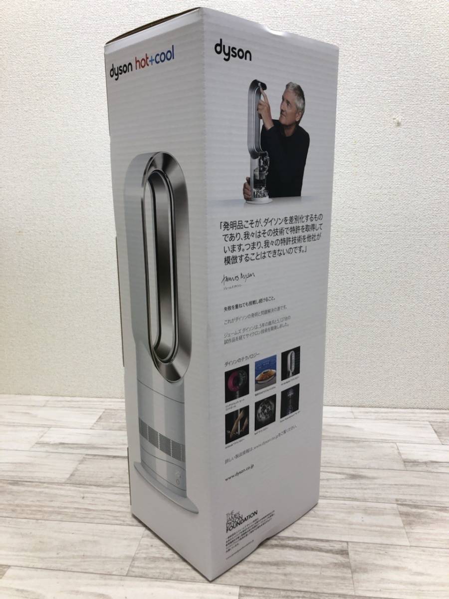 新品 dyson ダイソン Hot＆Cool ホット＆クール AM09WN ホワイト/ニッケル セラミックファンヒーター 扇風機 ヒーター [Q2680]_画像2