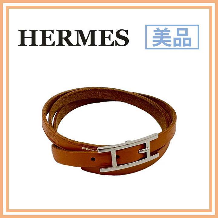 HERMES エルメス アピ3重巻 本革H金具ロング ブレスレット バングル