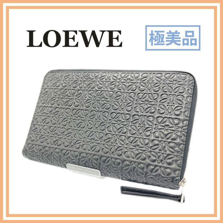 極美品 LOEWE ロエベ アナグラム オーガナイザー 長財布 bprsubang.com