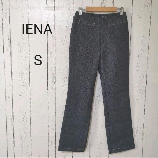 【IENA デニム】ストレート　S ベイクルーズ