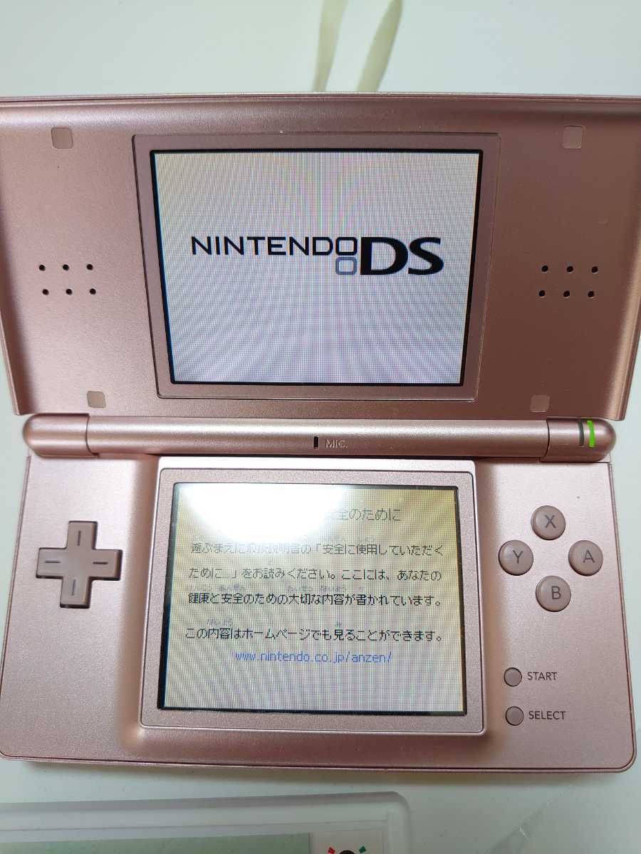安い購入 Nintendo DS ニンテンドーDS ソフトセット fawe.org