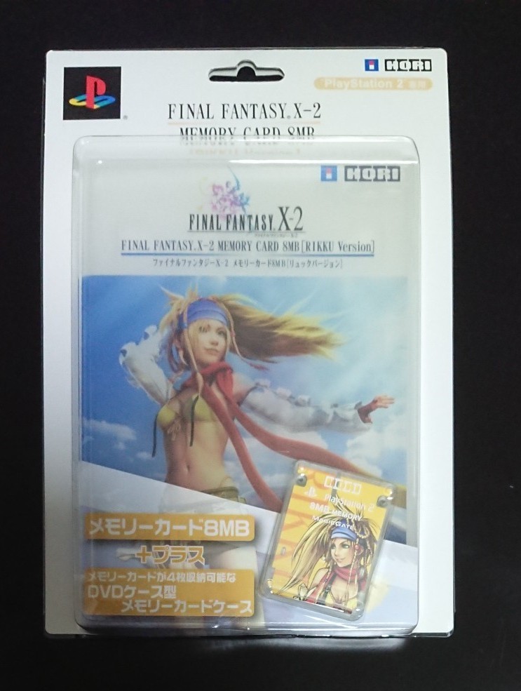 PS2 プレイステーション2用 メモリーカード 限定版 FFⅫバージョン 通販