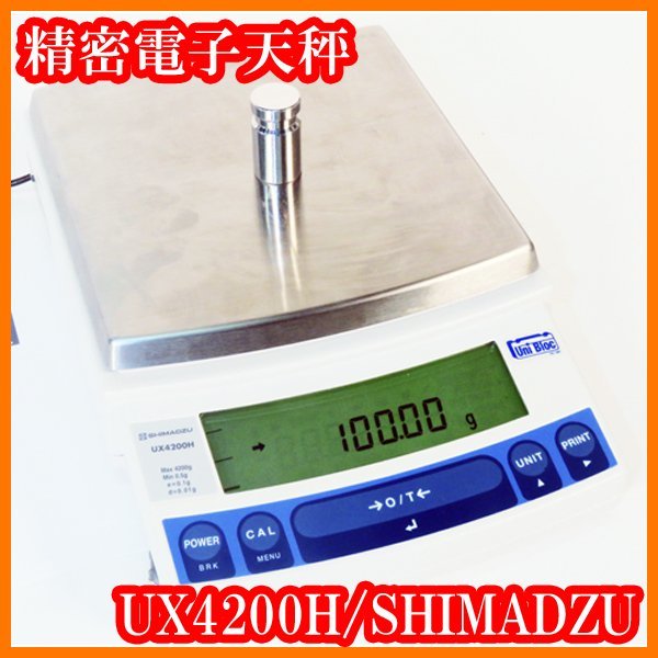 ●精密電子天秤UX4200H/秤量4200g/最小表示0.01g/外部分銅校正/個数モード/島津SHIMADZU/実験研究ラボグッズ●_画像1