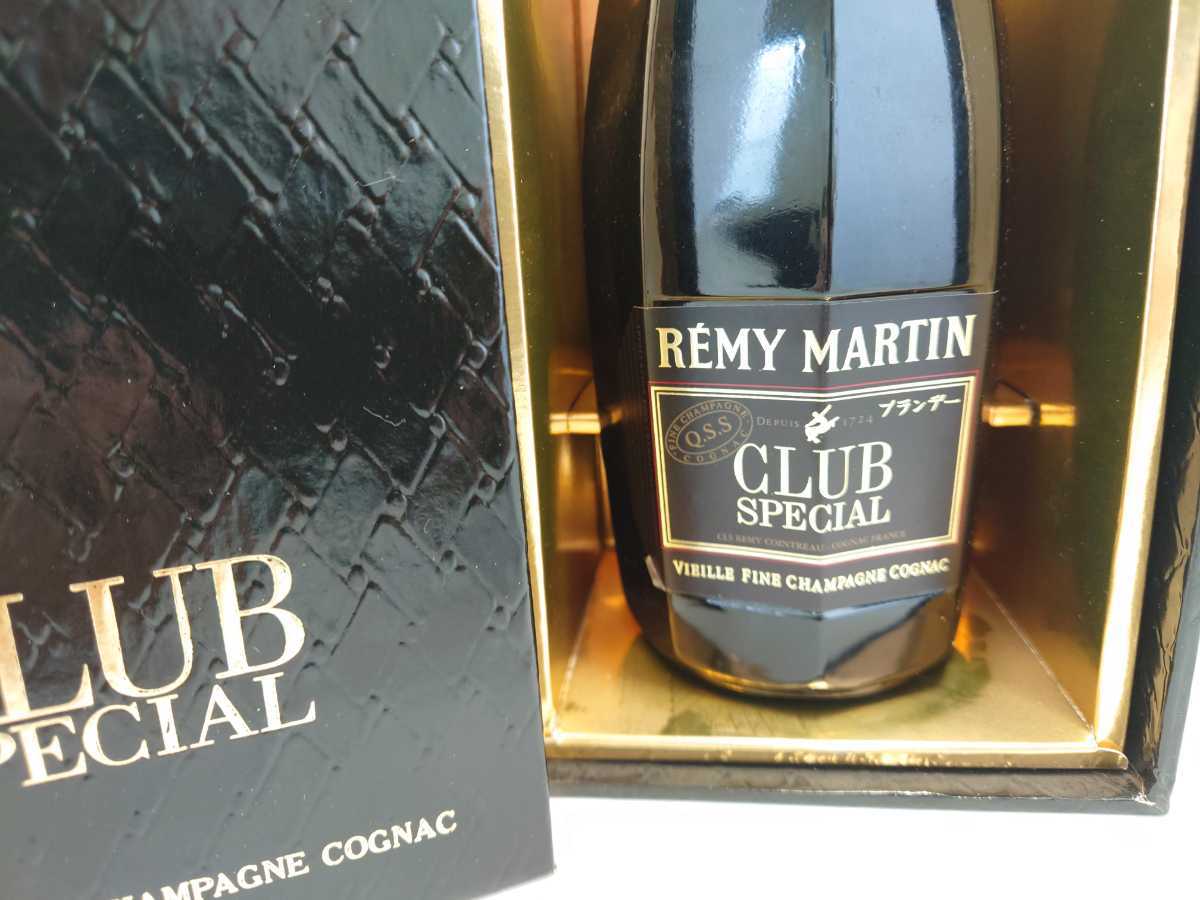 古酒 レミーマルタン コニャック REMY MARTIN ブランデー - ブランデー