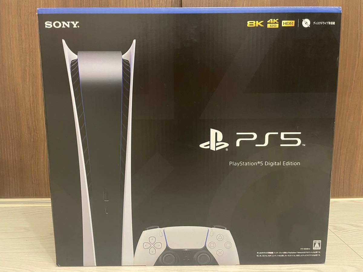 PS5 デジタルエディション CFI-1000B01 PlayStation5 - apsmo.edu.au