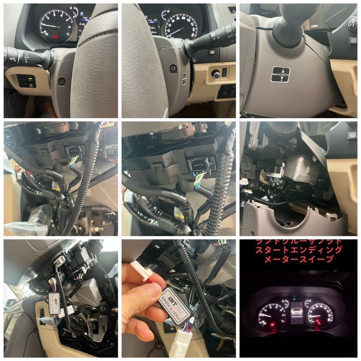 30系アルファード ヴェルファイア 専用 BITRC TOYOTA&LEXUS 機能 30系アルファード ヴェルファイア 専用 BITRC TOYOTA&LEXUS 機能