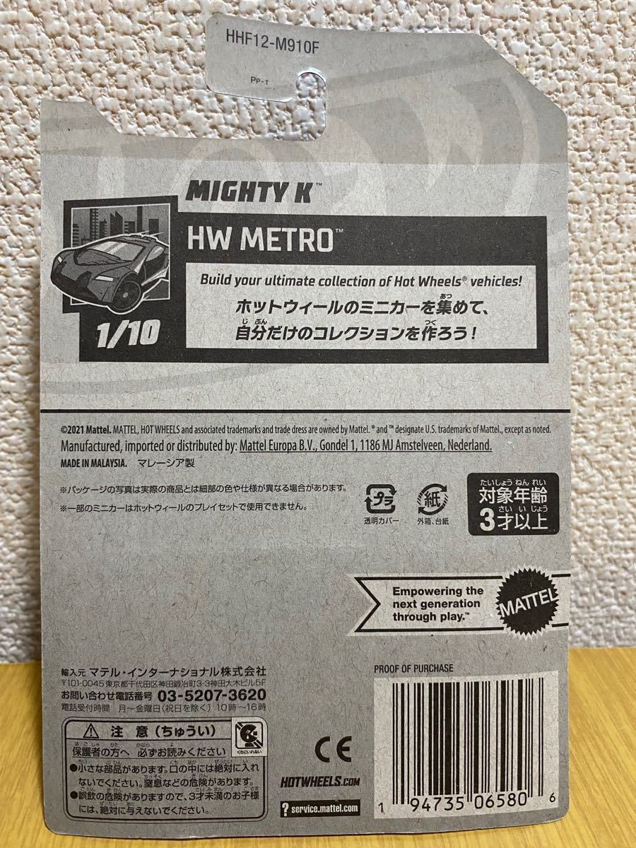 新品未開封未使用　　　　　　　　　　　　　　　　　　　　ホットウィール　マイティ K ベーシックカー