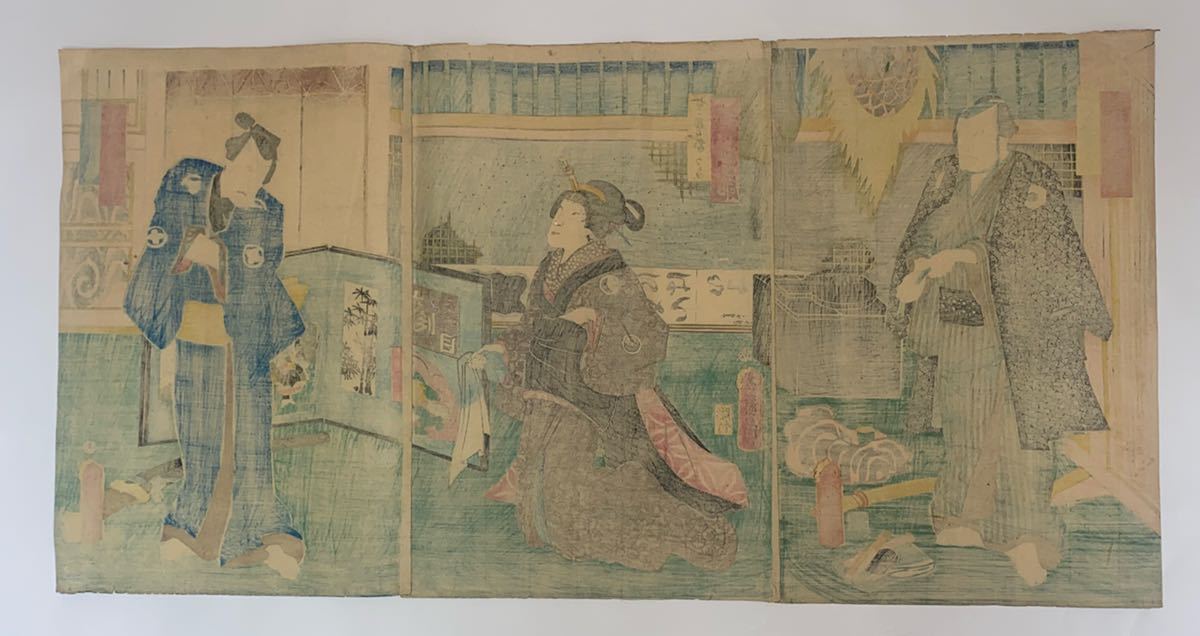逸品!歌川国貞「早野勘平 女房おかる 一文字や才兵衛 三枚続」本物