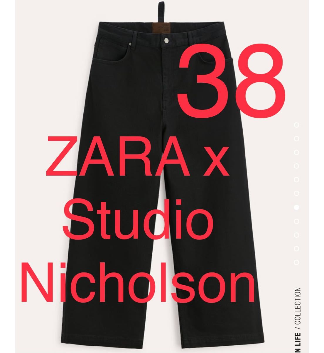 ZARA STUDIO NICHOLSON ワイドレッグ デニムパンツ 36