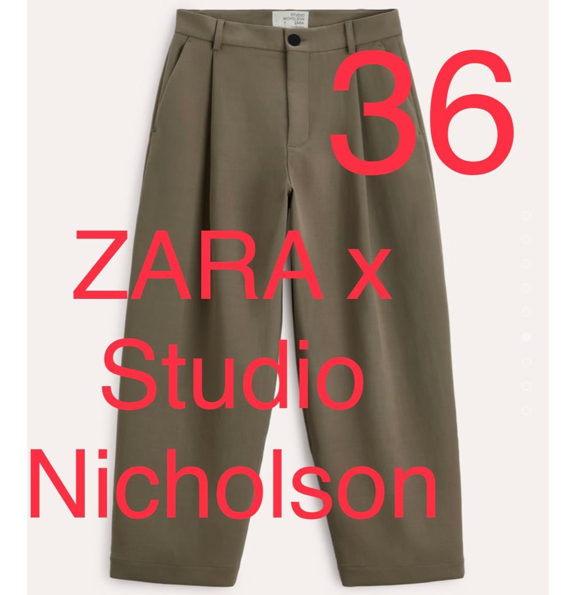 新品完売　ZARA x Studio Nicholson スタジオニコルソン プリーツパンツ　プリーツ　パンツ　36