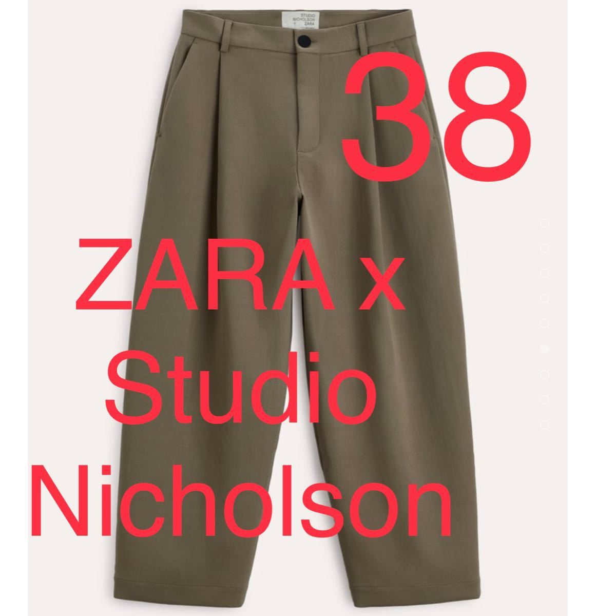 新品完売　ZARA x Studio Nicholson スタジオニコルソン プリーツパンツ　プリーツ　パンツ　38