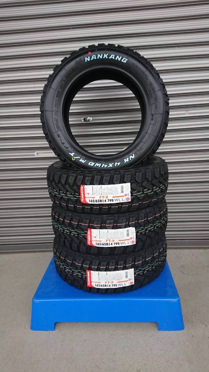 新品!ナンカン FT-9 165/65R14 ホワイトレター 2022年製!4本セット